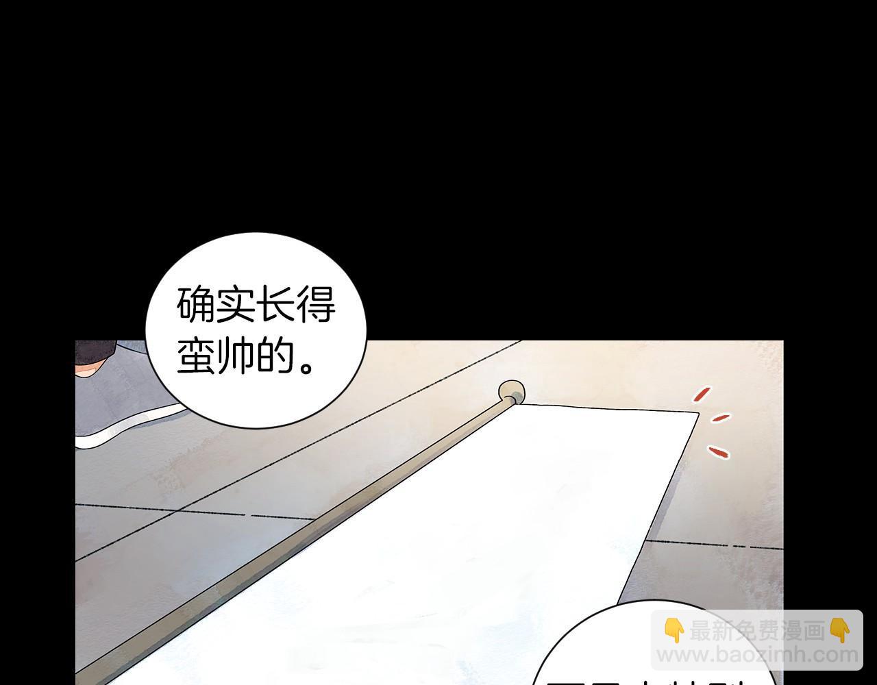 第10话 抹口红的那个人72