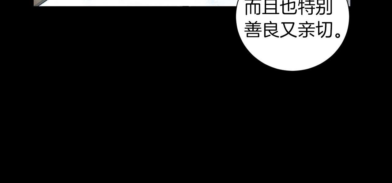 第10话 抹口红的那个人73