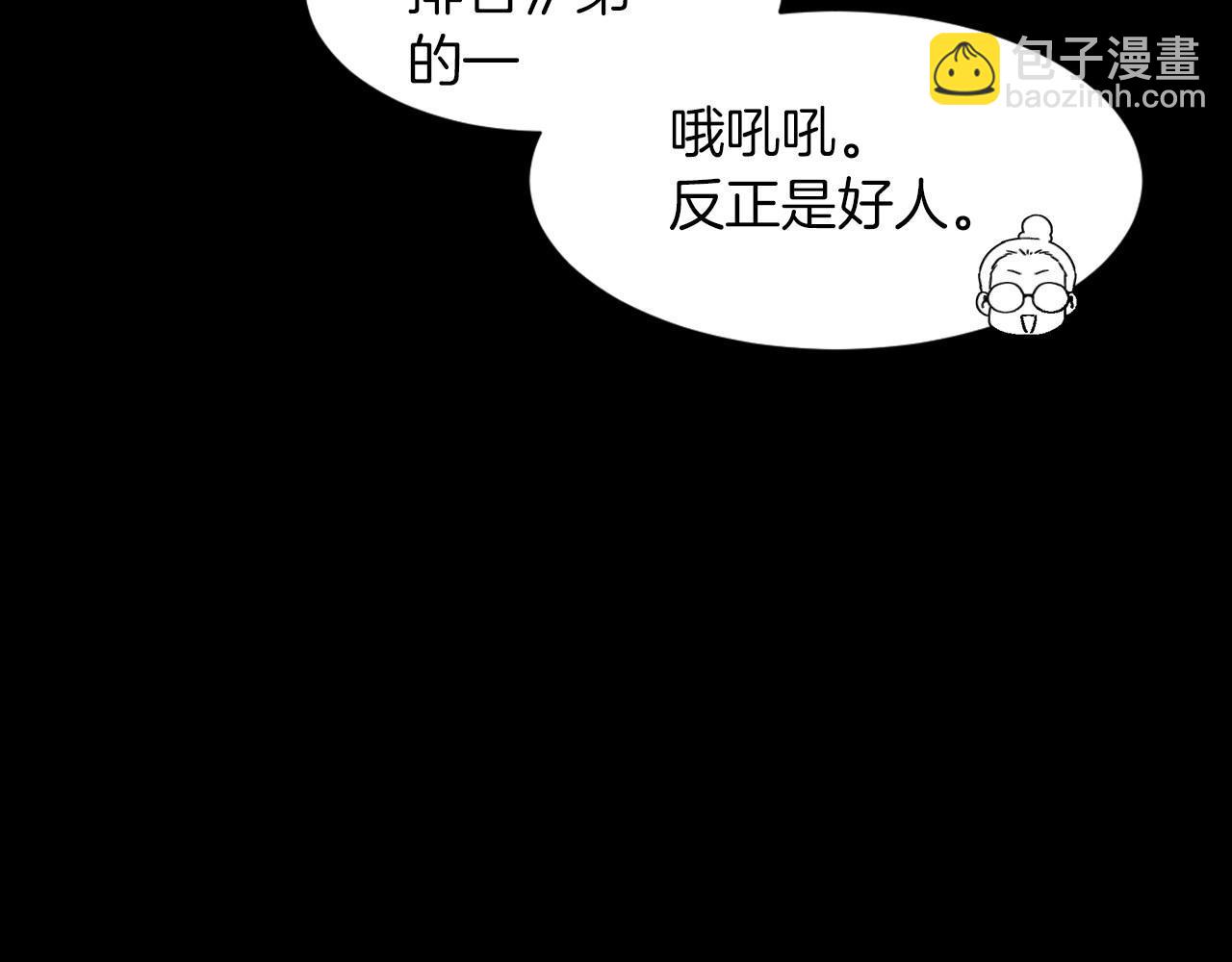 第10话 抹口红的那个人75