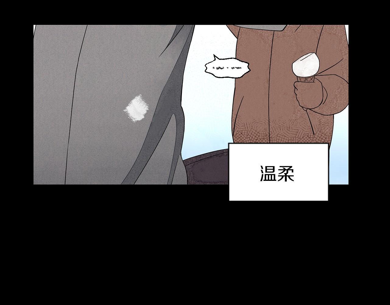 第10话 抹口红的那个人76