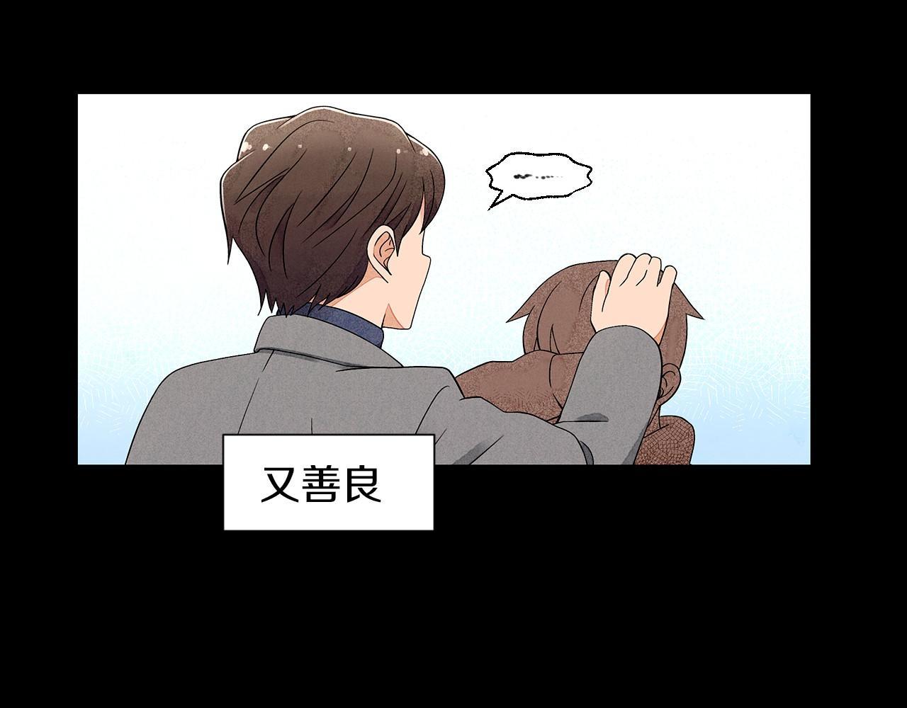 第10话 抹口红的那个人77