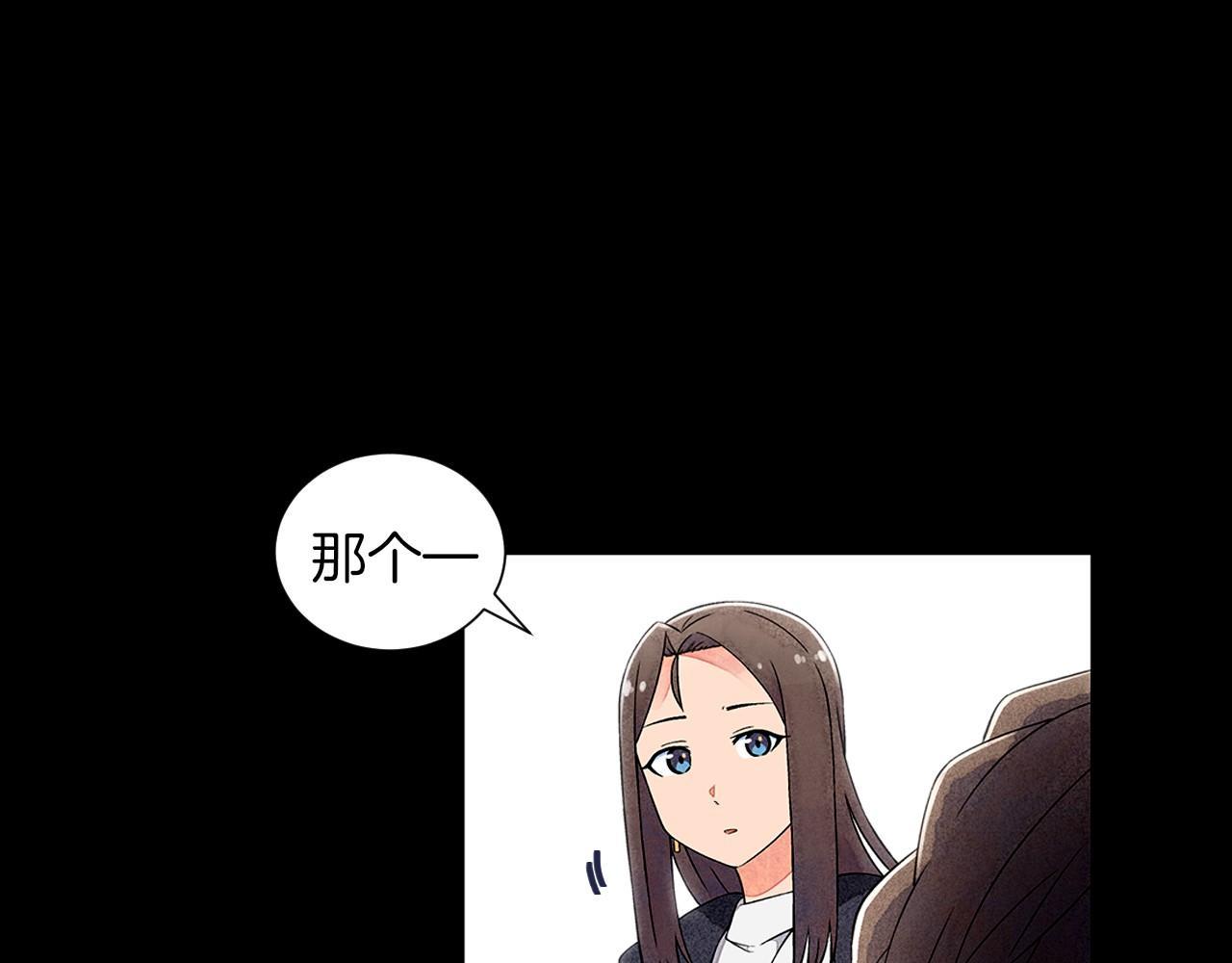 第10话 抹口红的那个人78