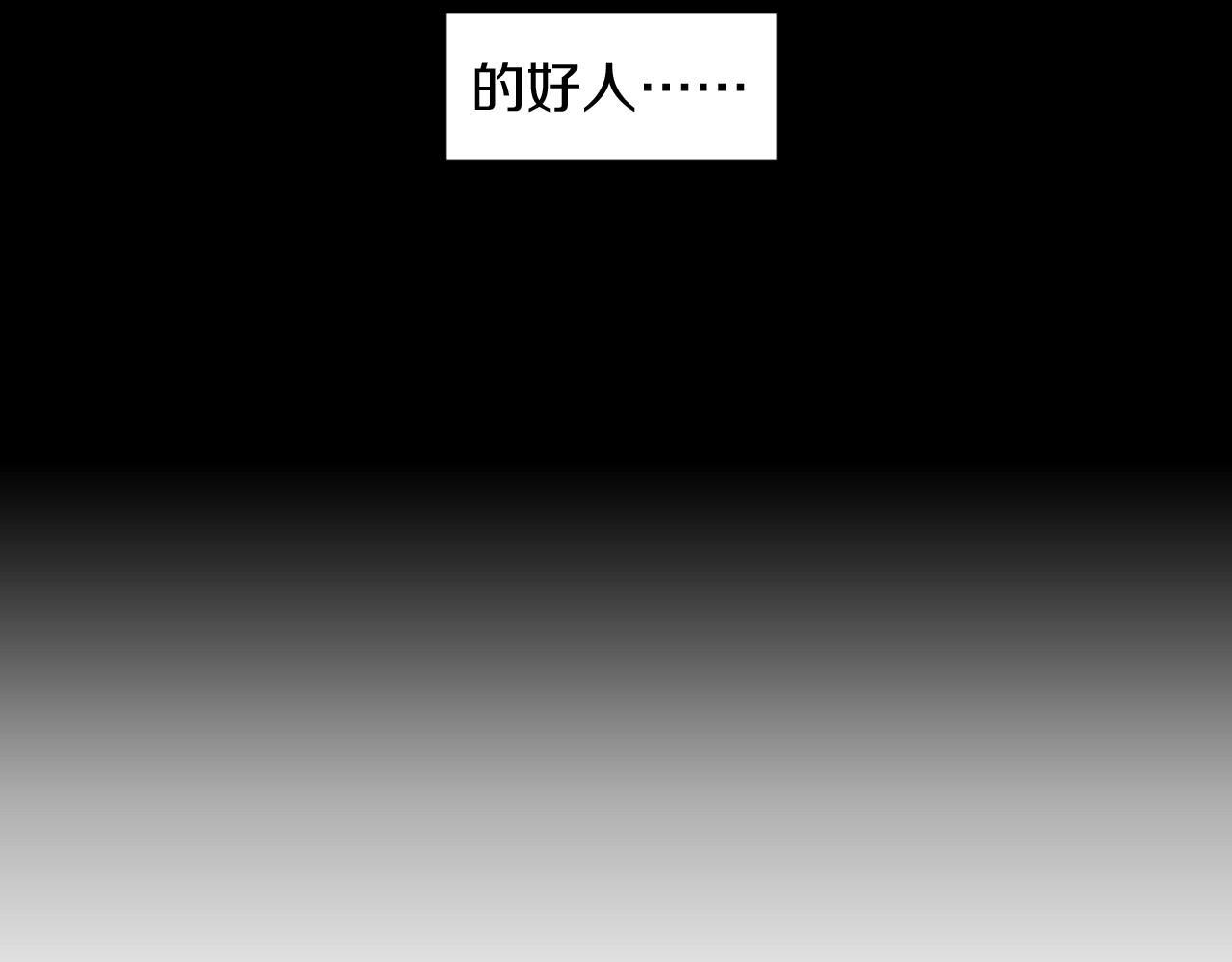 第10话 抹口红的那个人83