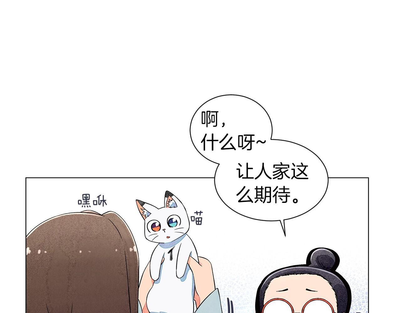 第10话 抹口红的那个人86