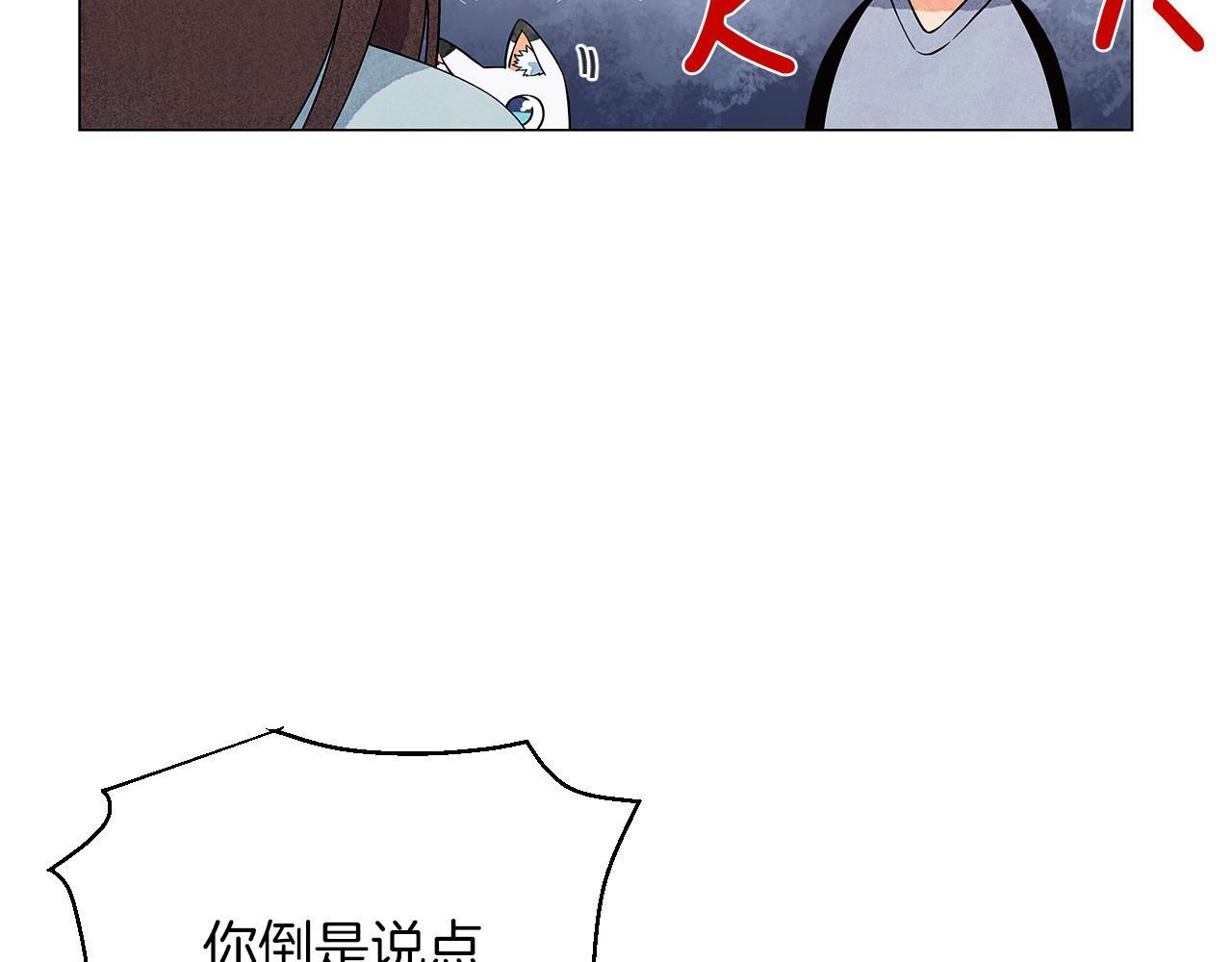 第10话 抹口红的那个人89