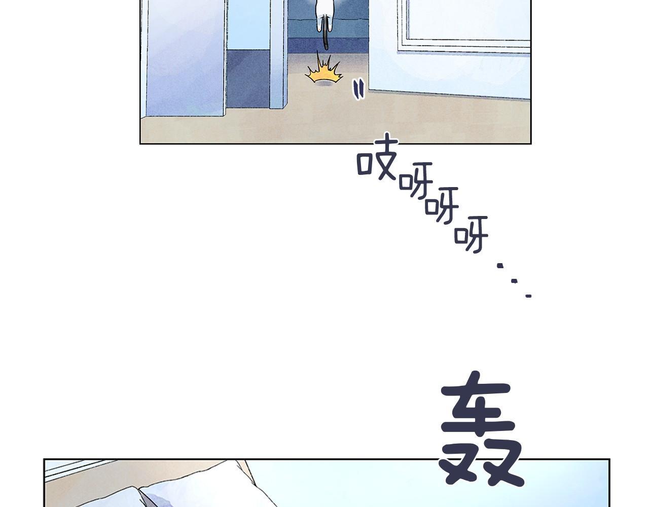 第10话 抹口红的那个人96