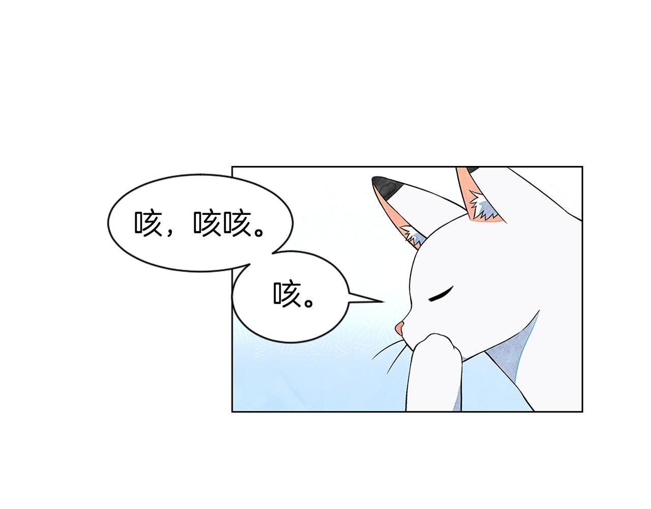 第10话 抹口红的那个人98
