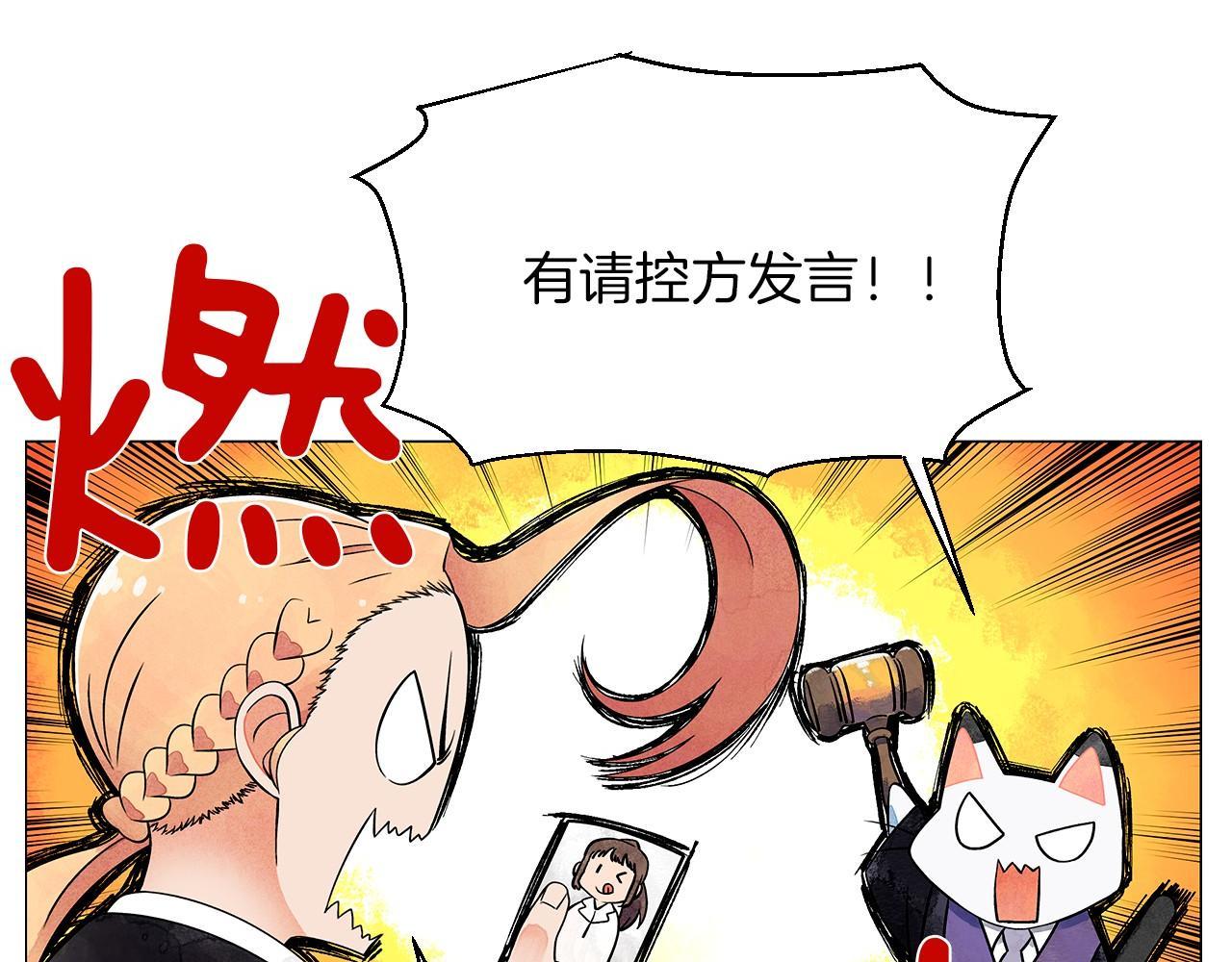 第10话 抹口红的那个人99