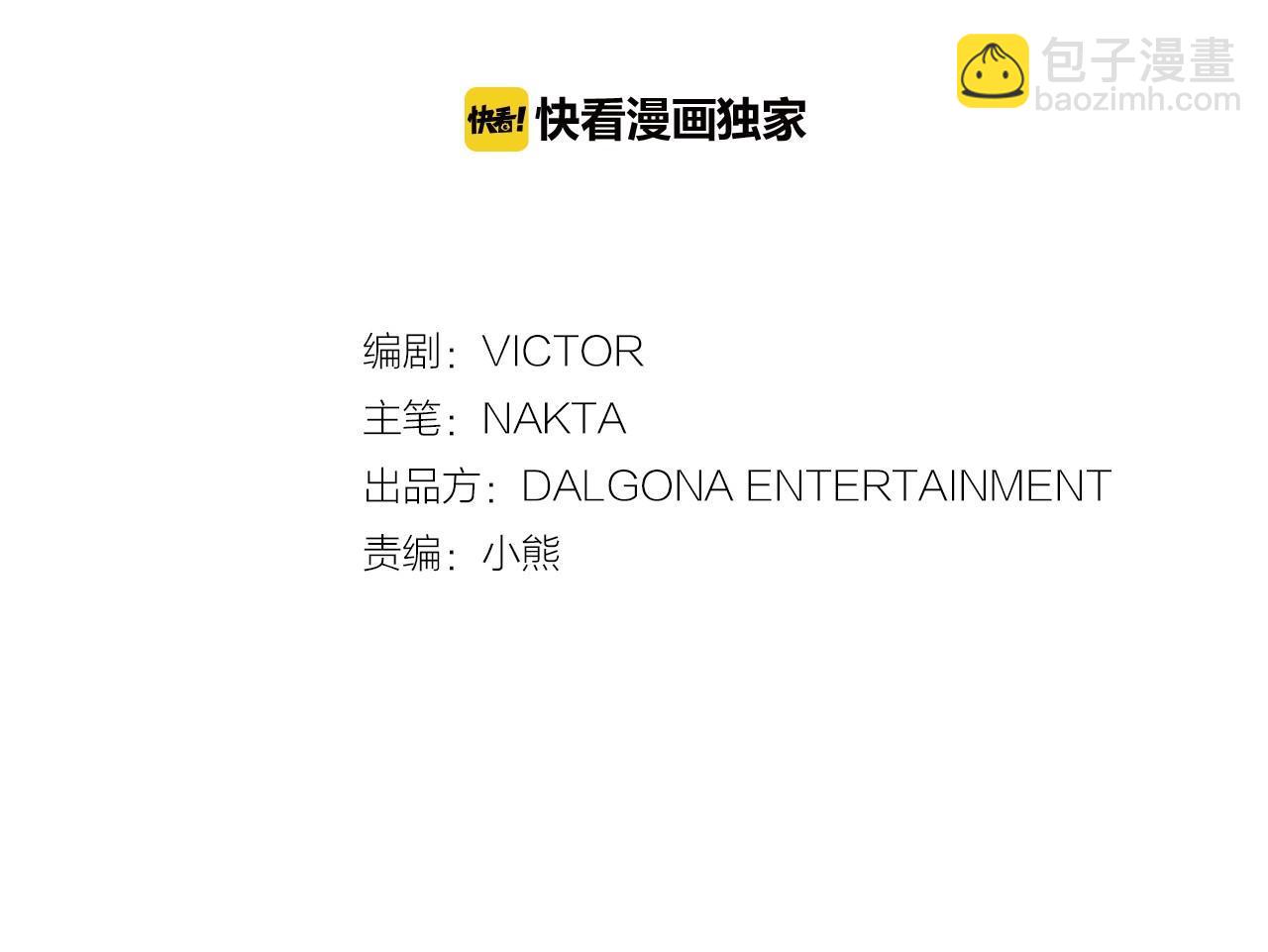第14话 你算哪根葱1