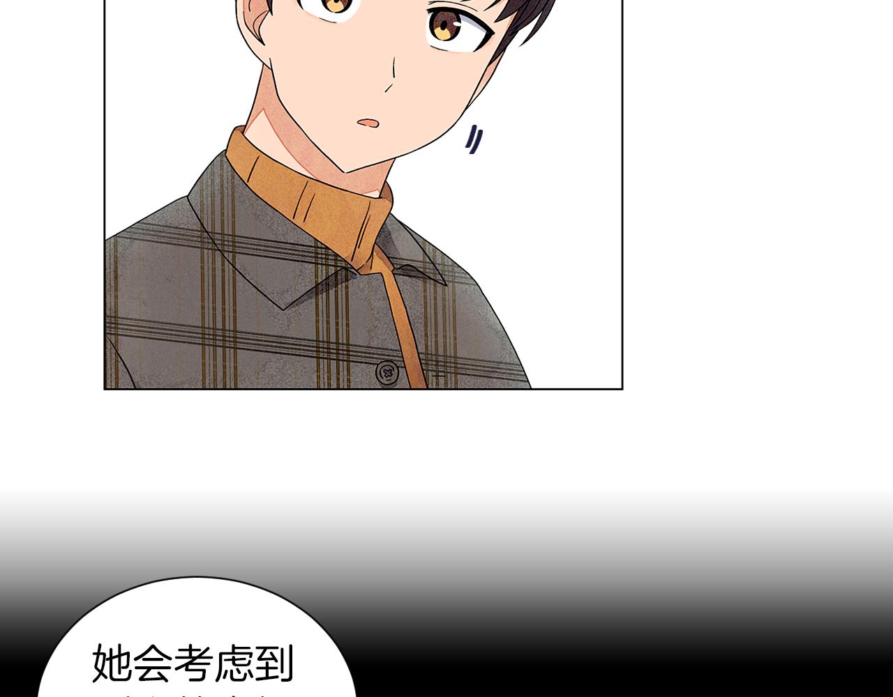 第14话 你算哪根葱101