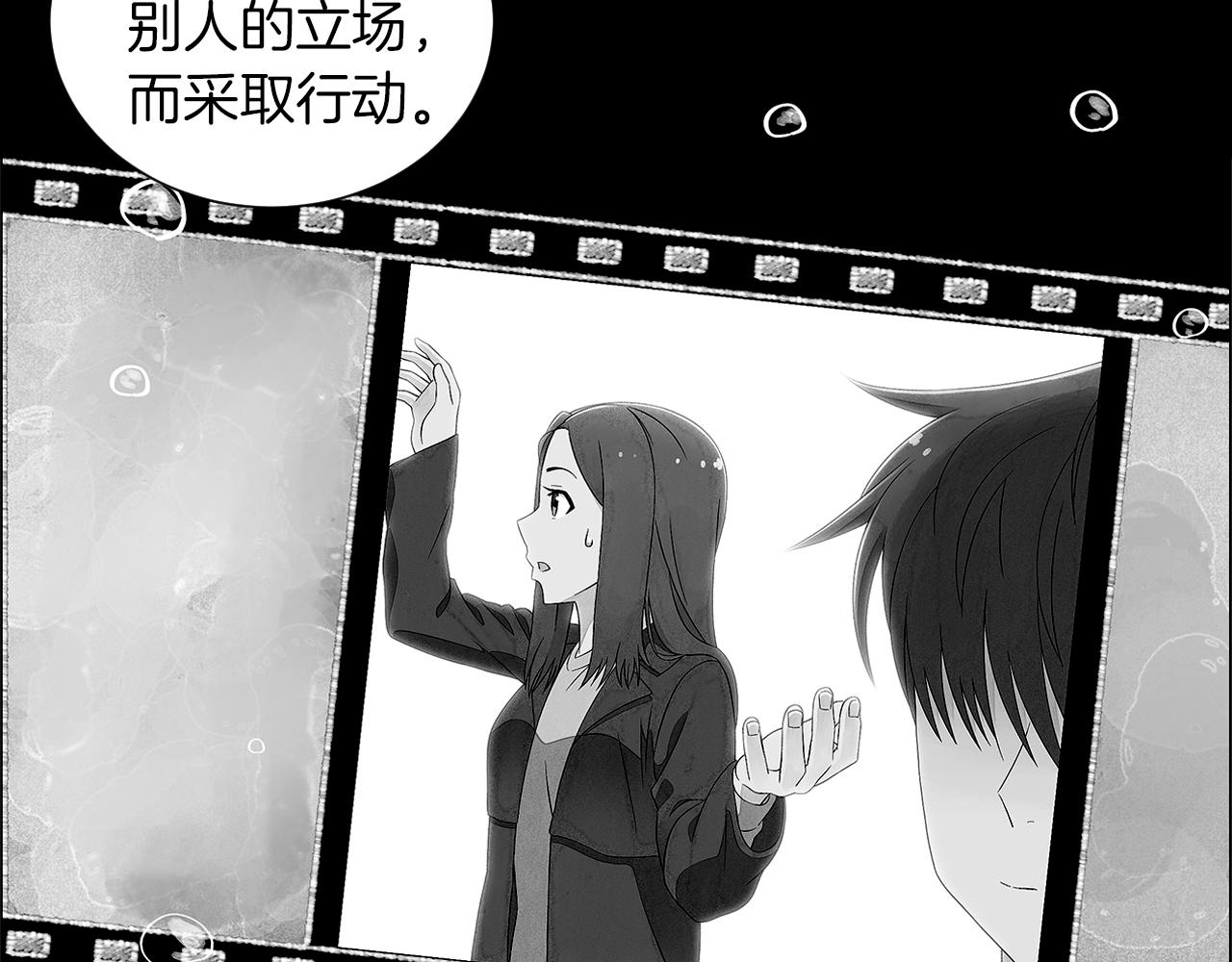 第14话 你算哪根葱102