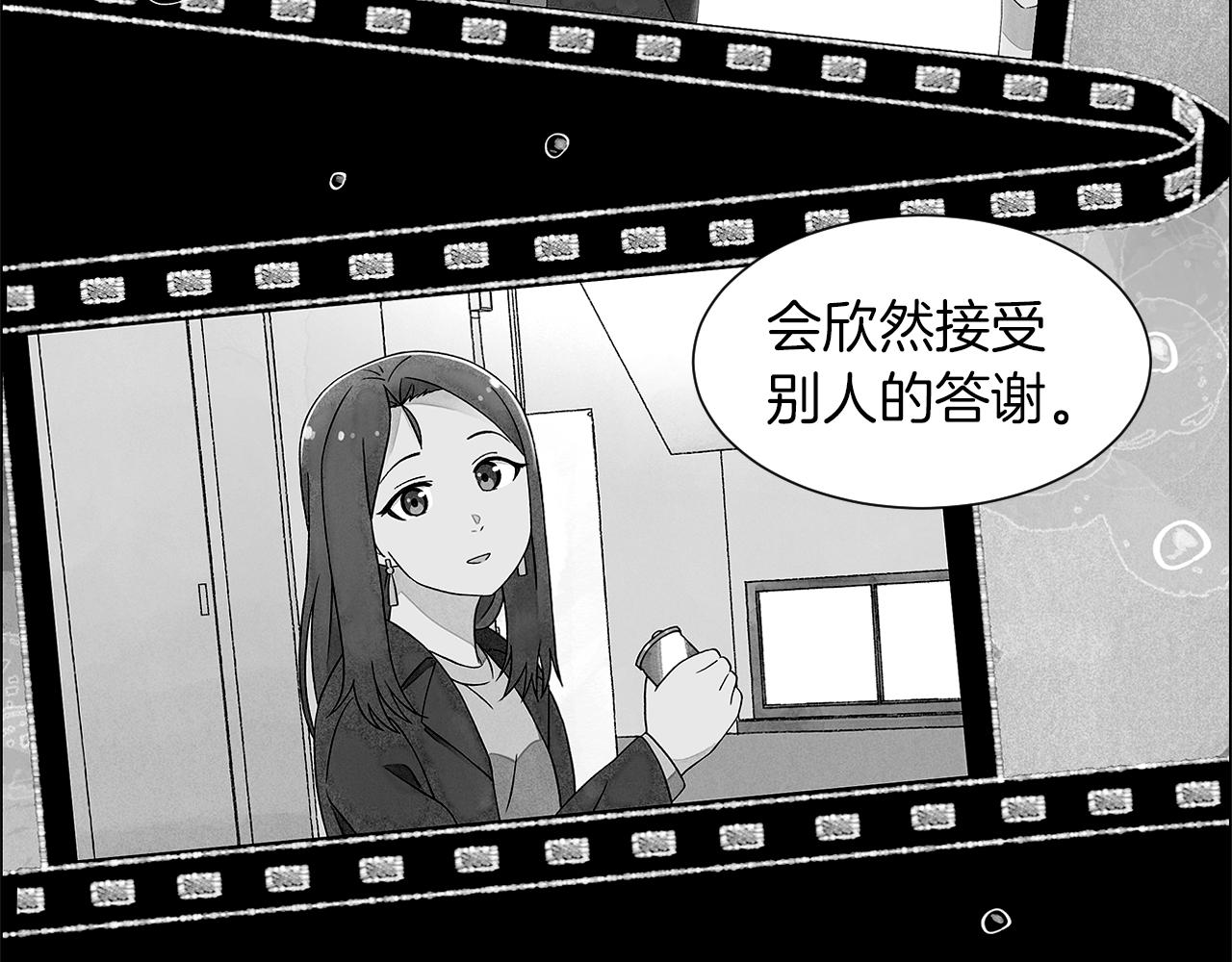第14话 你算哪根葱107
