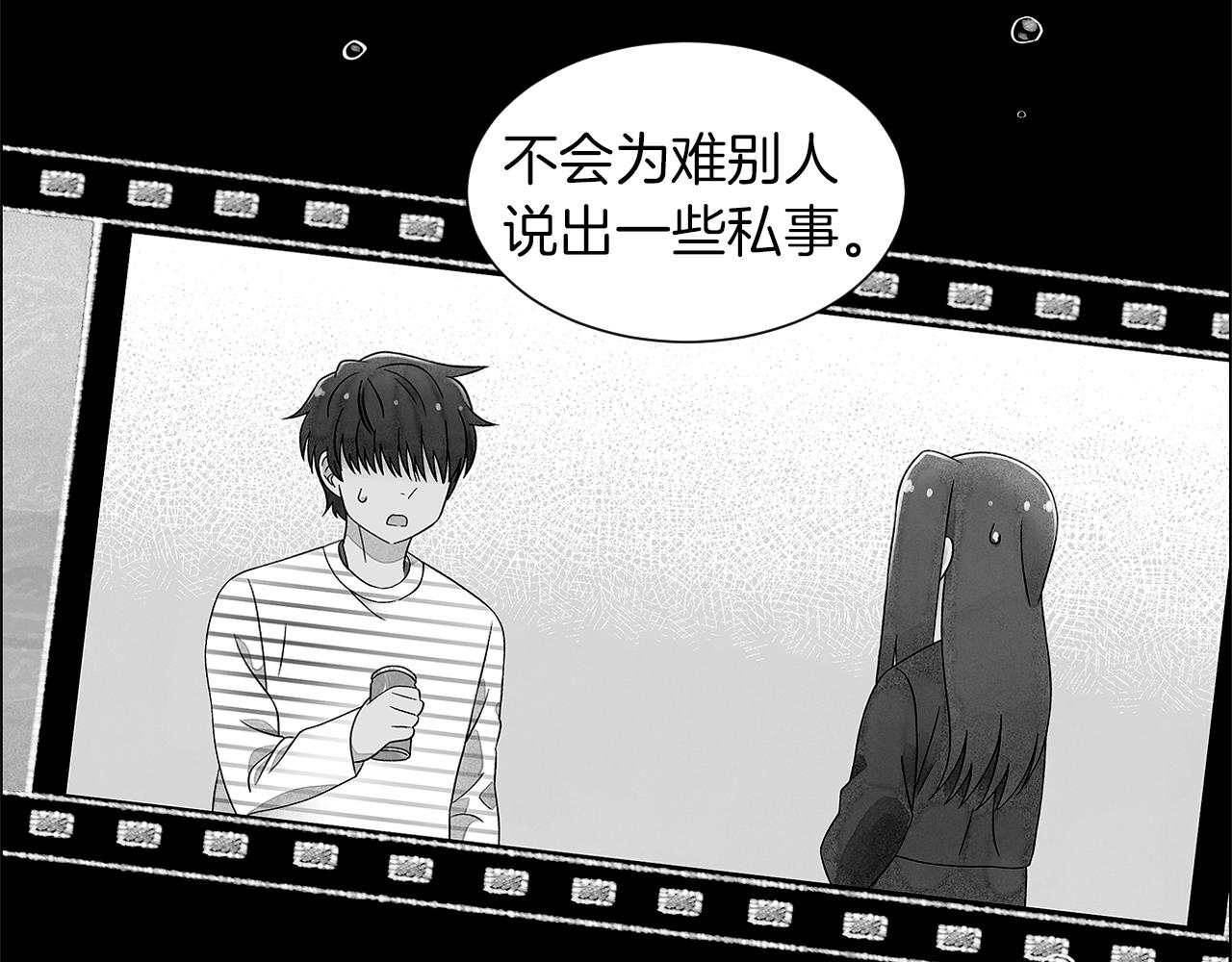 第14话 你算哪根葱108