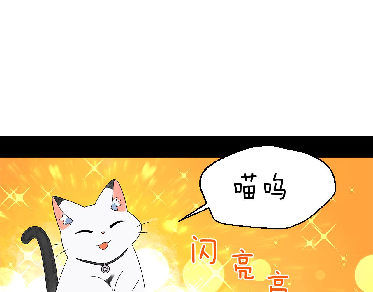 第14话 你算哪根葱11
