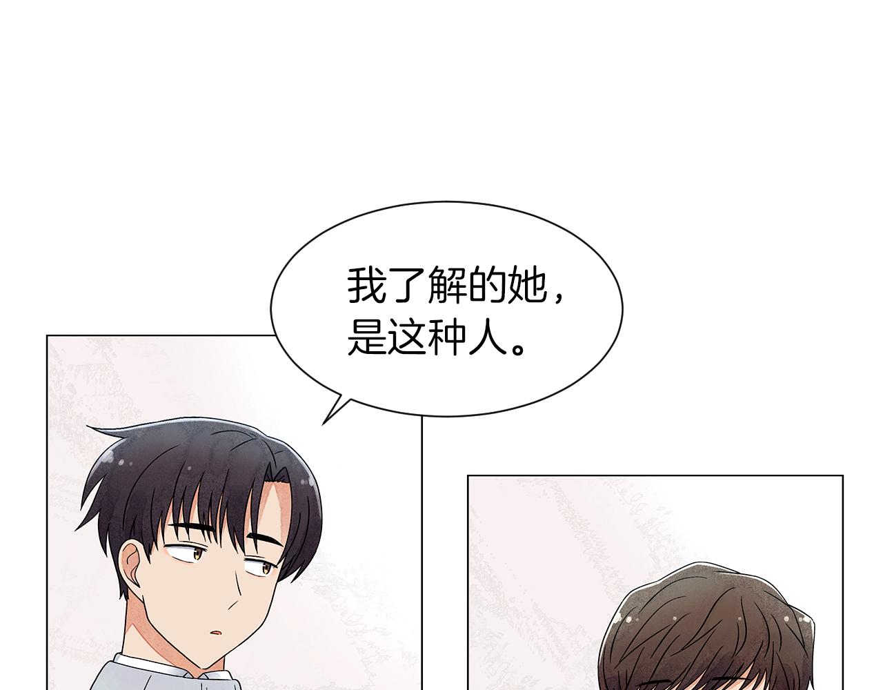 第14话 你算哪根葱111