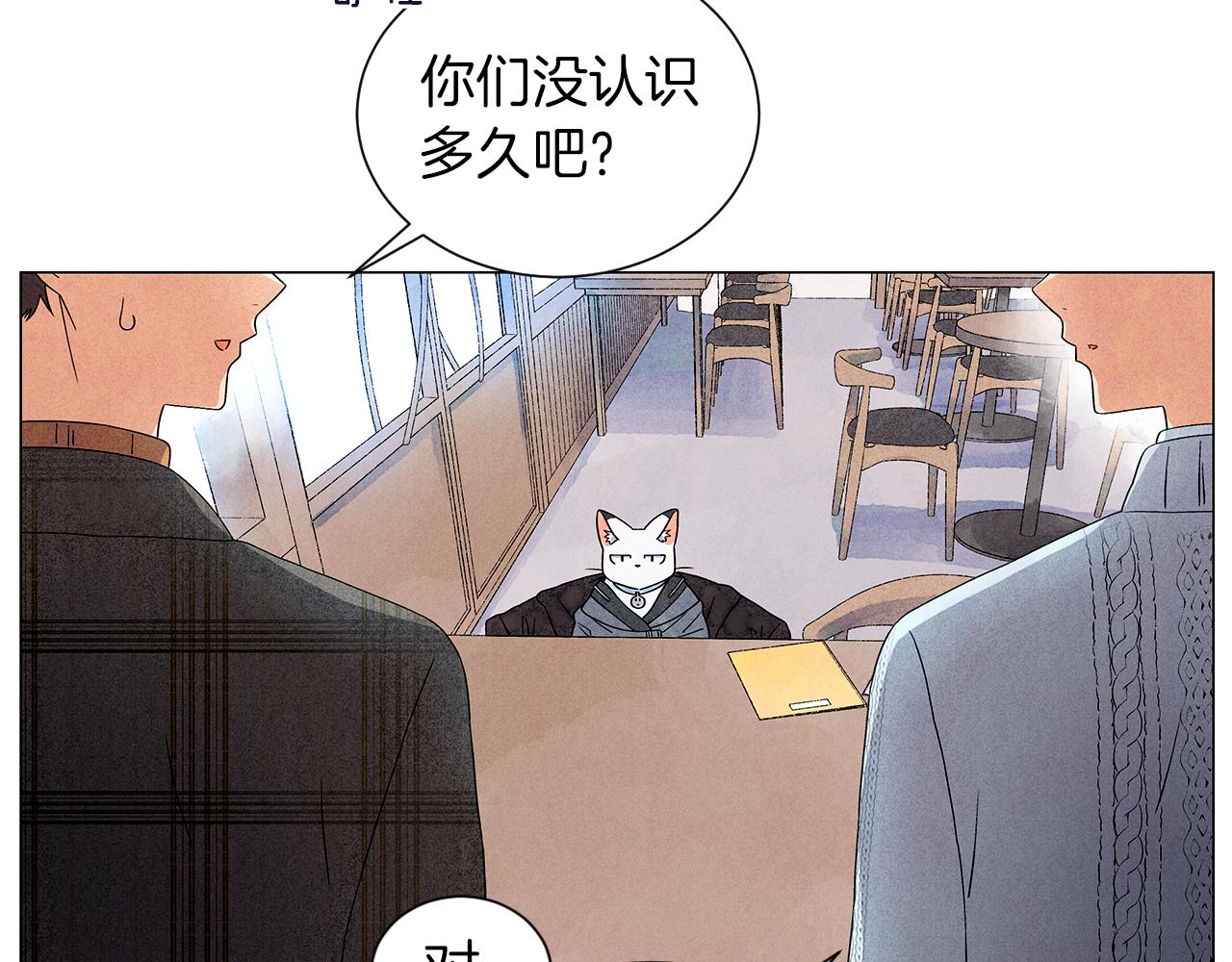 第14话 你算哪根葱113