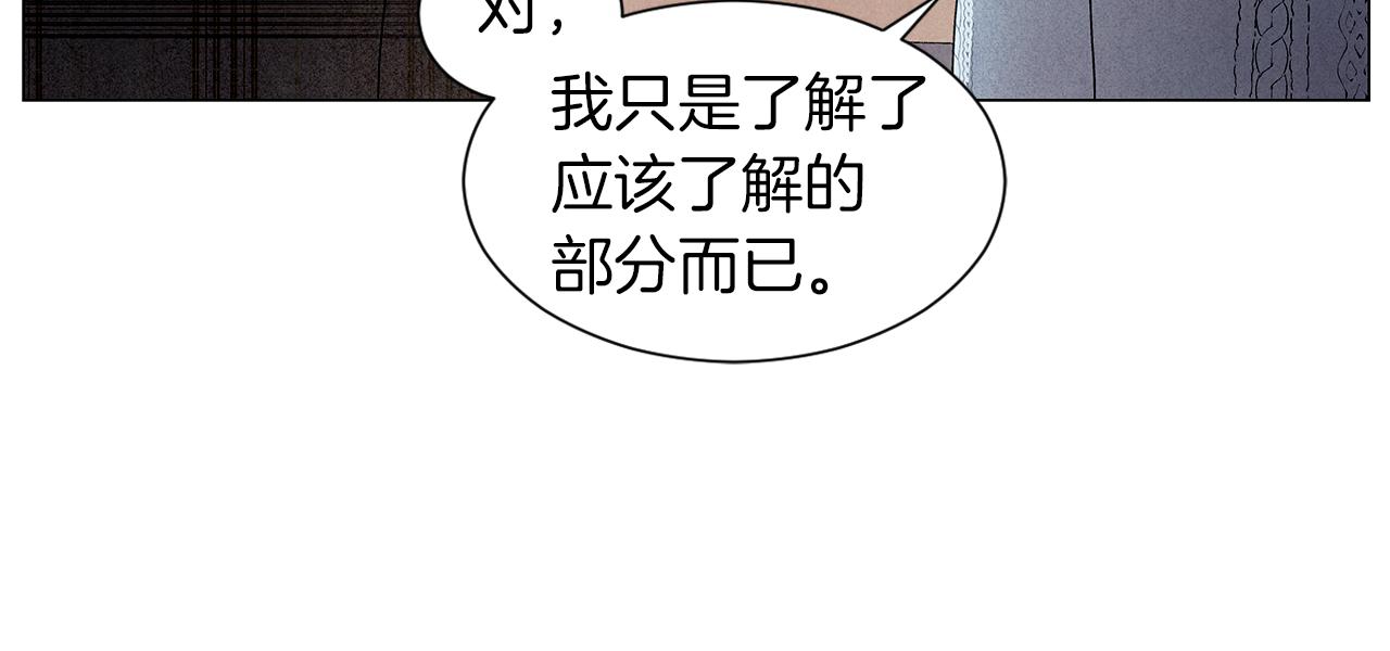 第14话 你算哪根葱114
