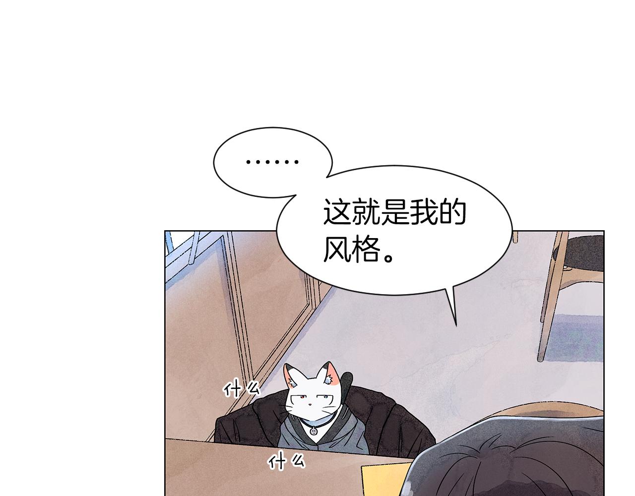 第14话 你算哪根葱115