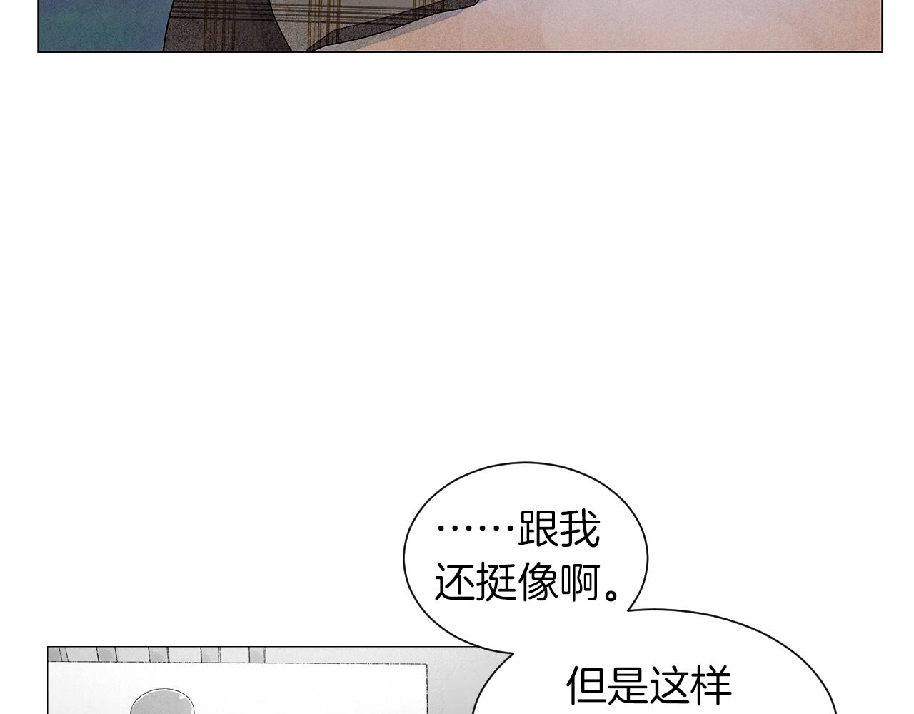 第14话 你算哪根葱118
