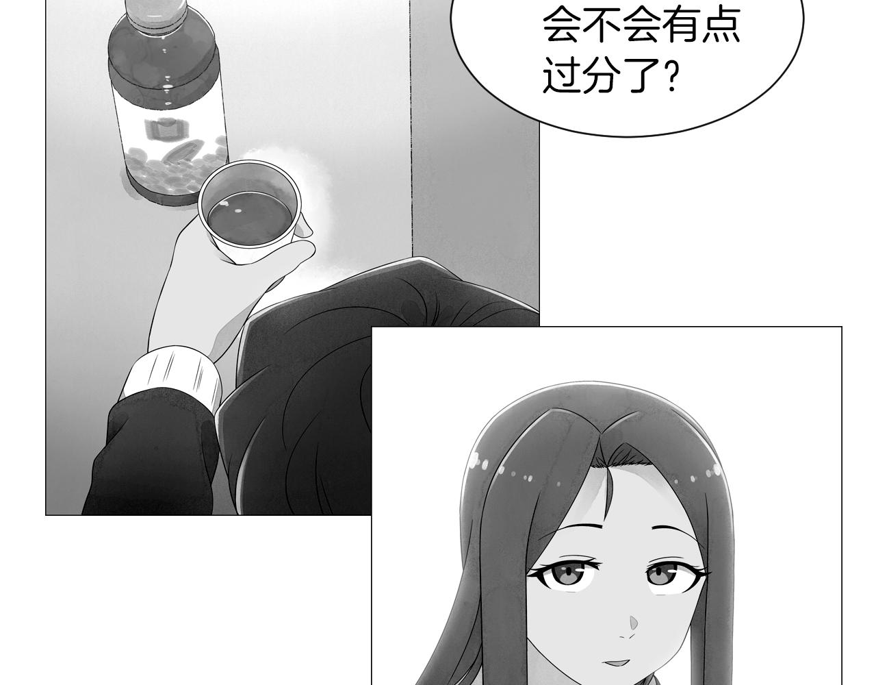 第14话 你算哪根葱119