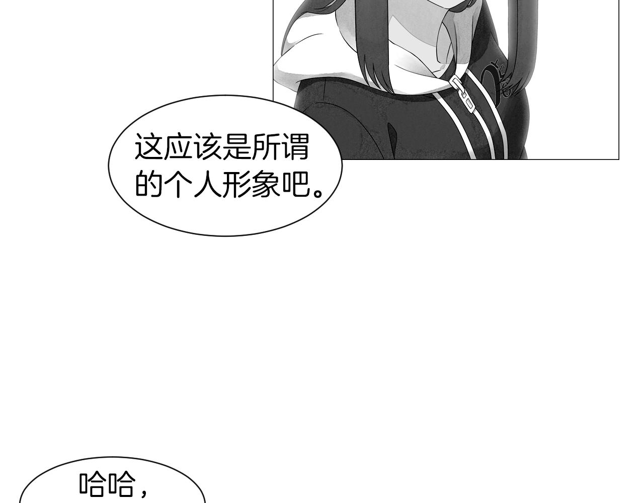 第14话 你算哪根葱120