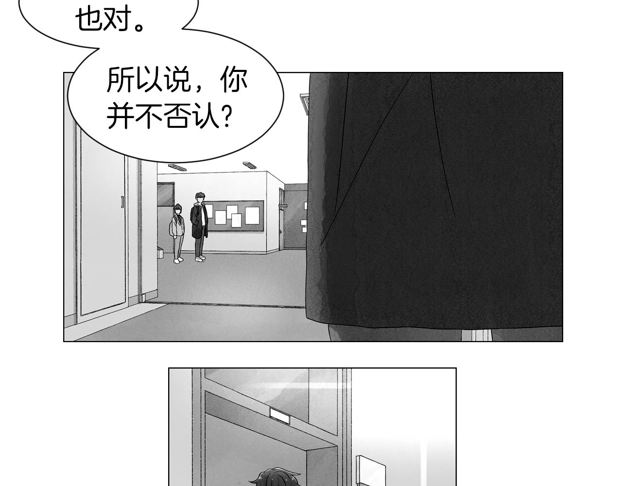 第14话 你算哪根葱121