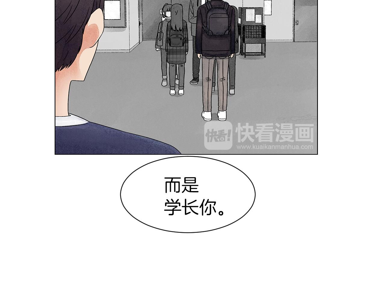 第14话 你算哪根葱125