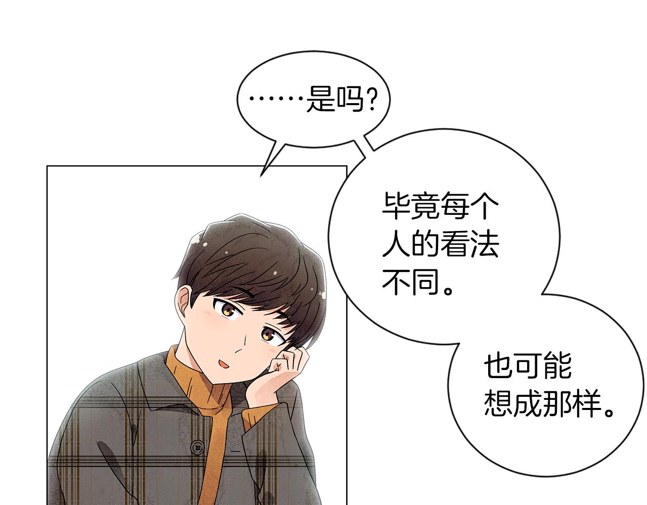 第14话 你算哪根葱126