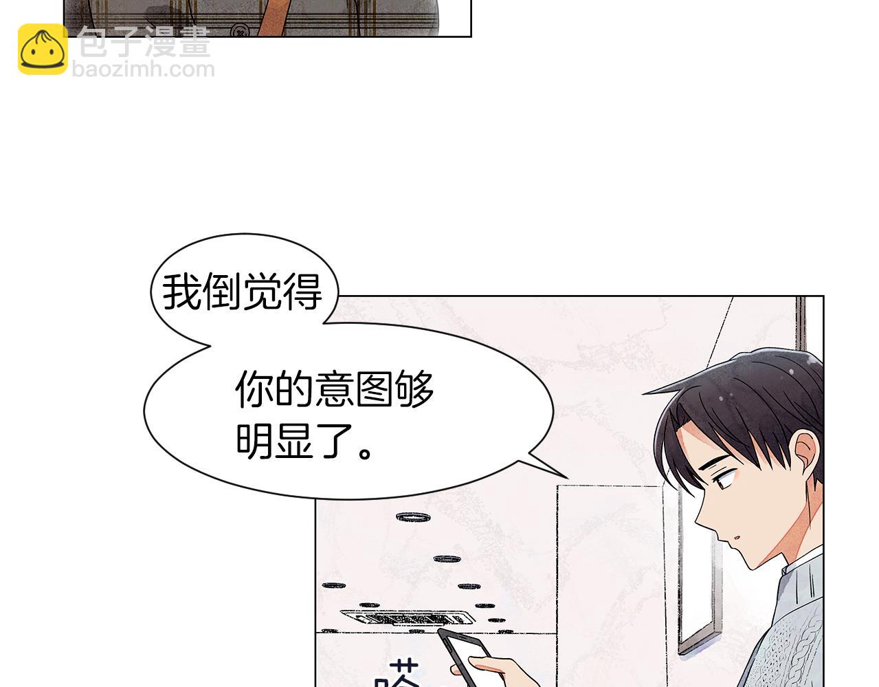 第14话 你算哪根葱127