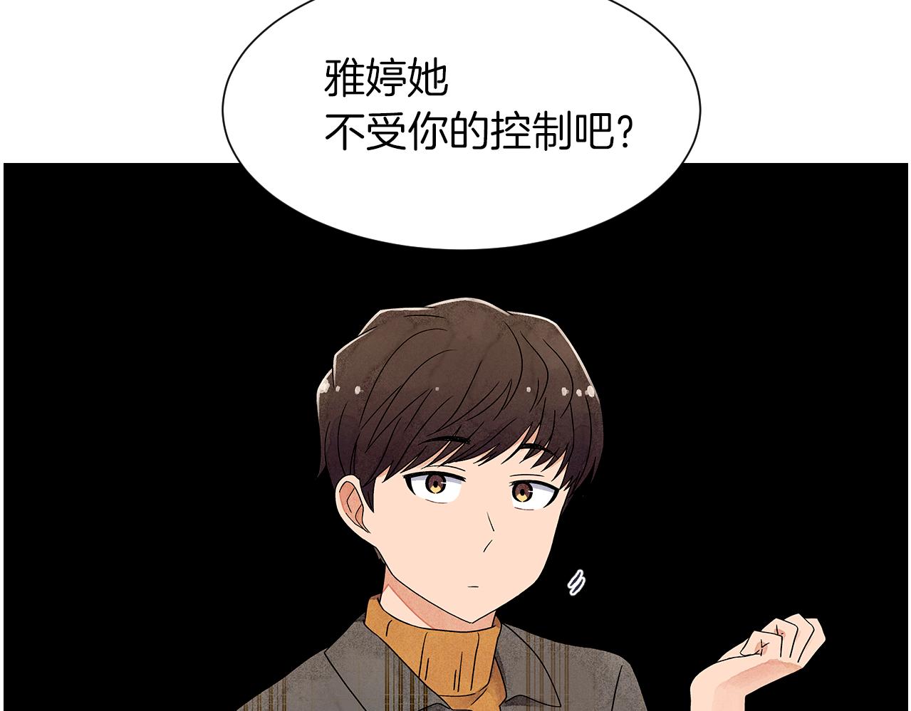 第14话 你算哪根葱129