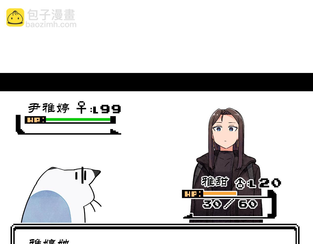 第14话 你算哪根葱13