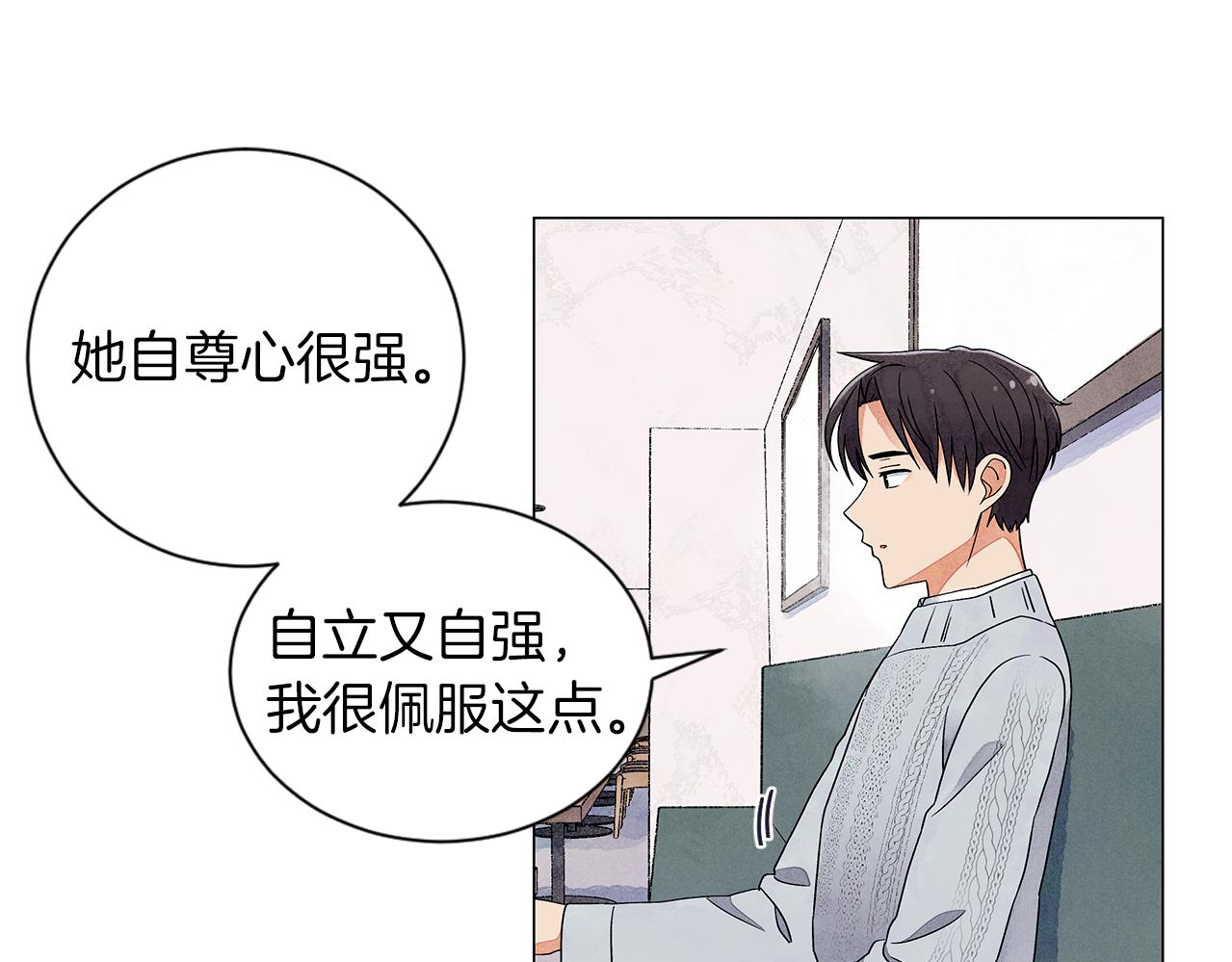 第14话 你算哪根葱132