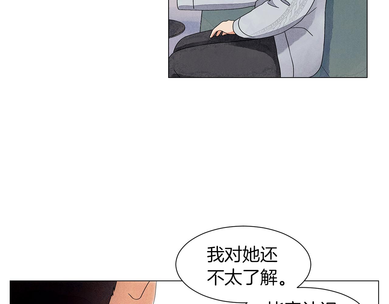 第14话 你算哪根葱133