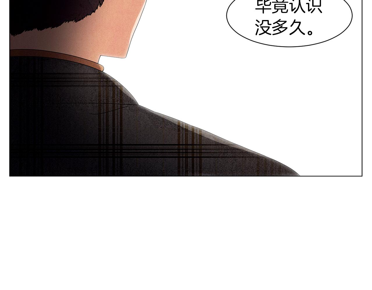 第14话 你算哪根葱134