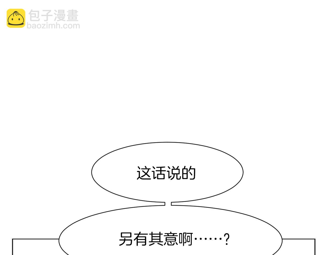 第14话 你算哪根葱137