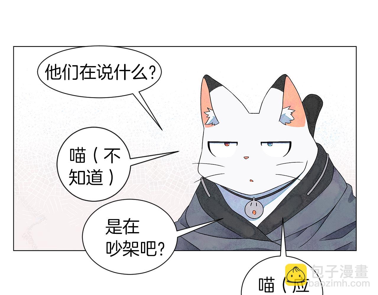 第14话 你算哪根葱140
