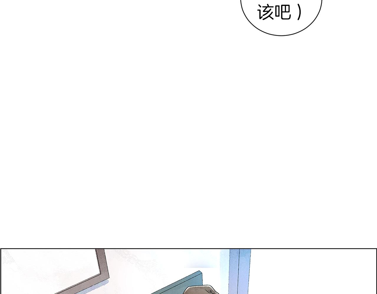 第14话 你算哪根葱141