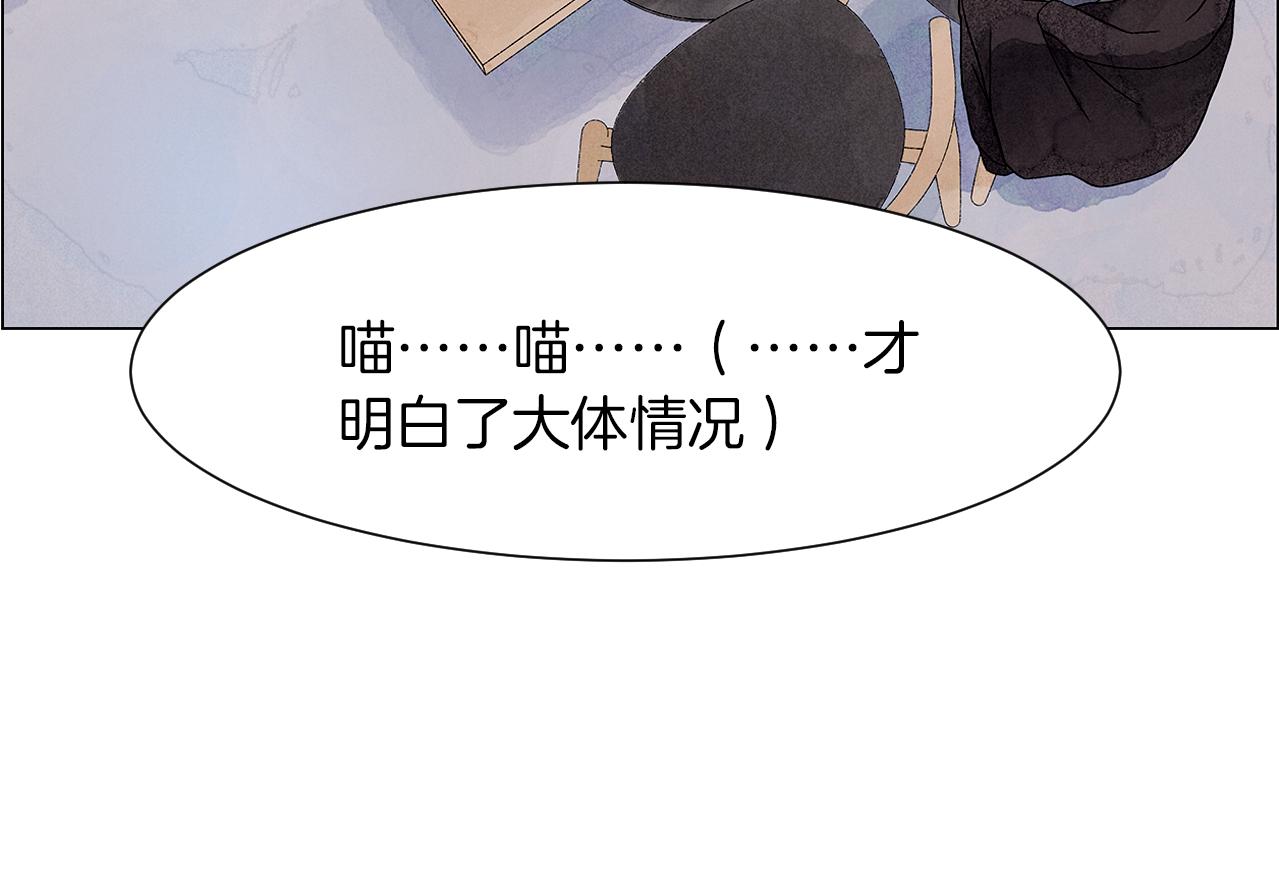 第14话 你算哪根葱143
