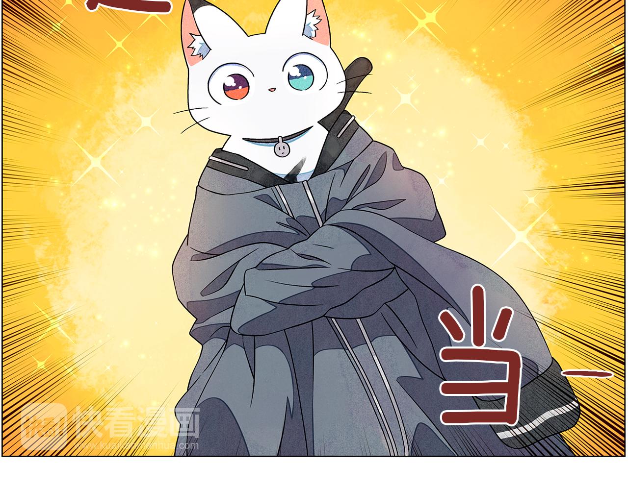 第14话 你算哪根葱18