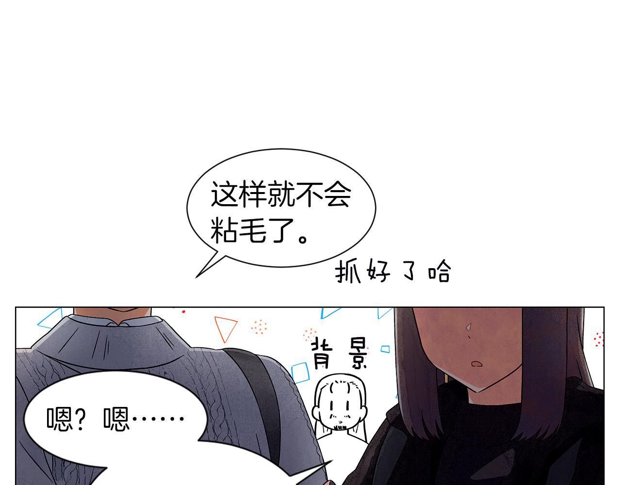 第14话 你算哪根葱19