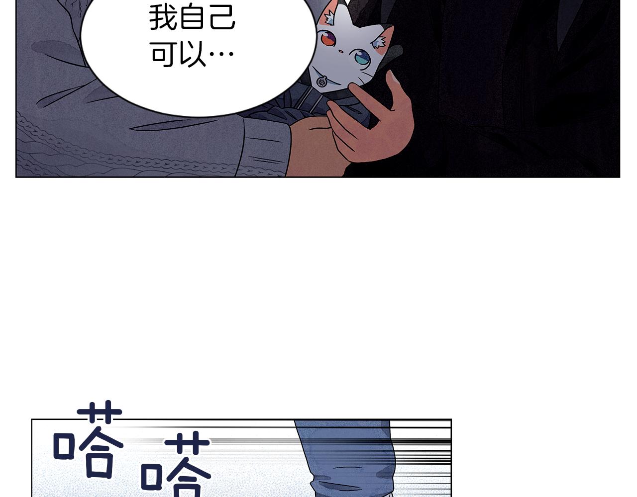 第14话 你算哪根葱20