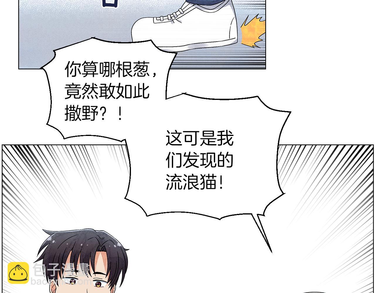 第14话 你算哪根葱21