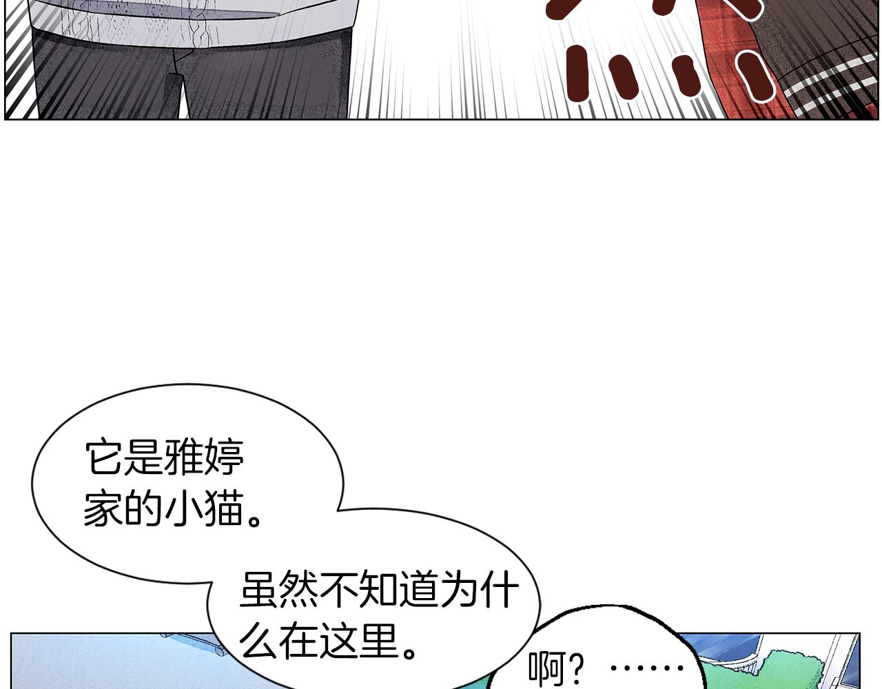 第14话 你算哪根葱23