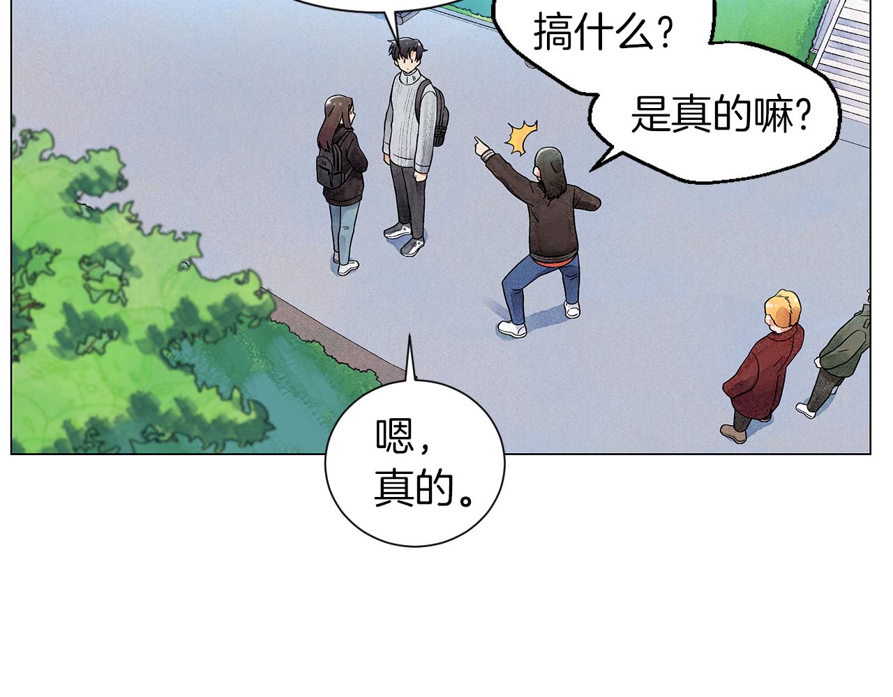 第14话 你算哪根葱24