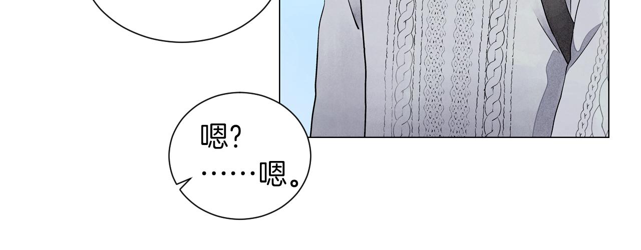 第14话 你算哪根葱26