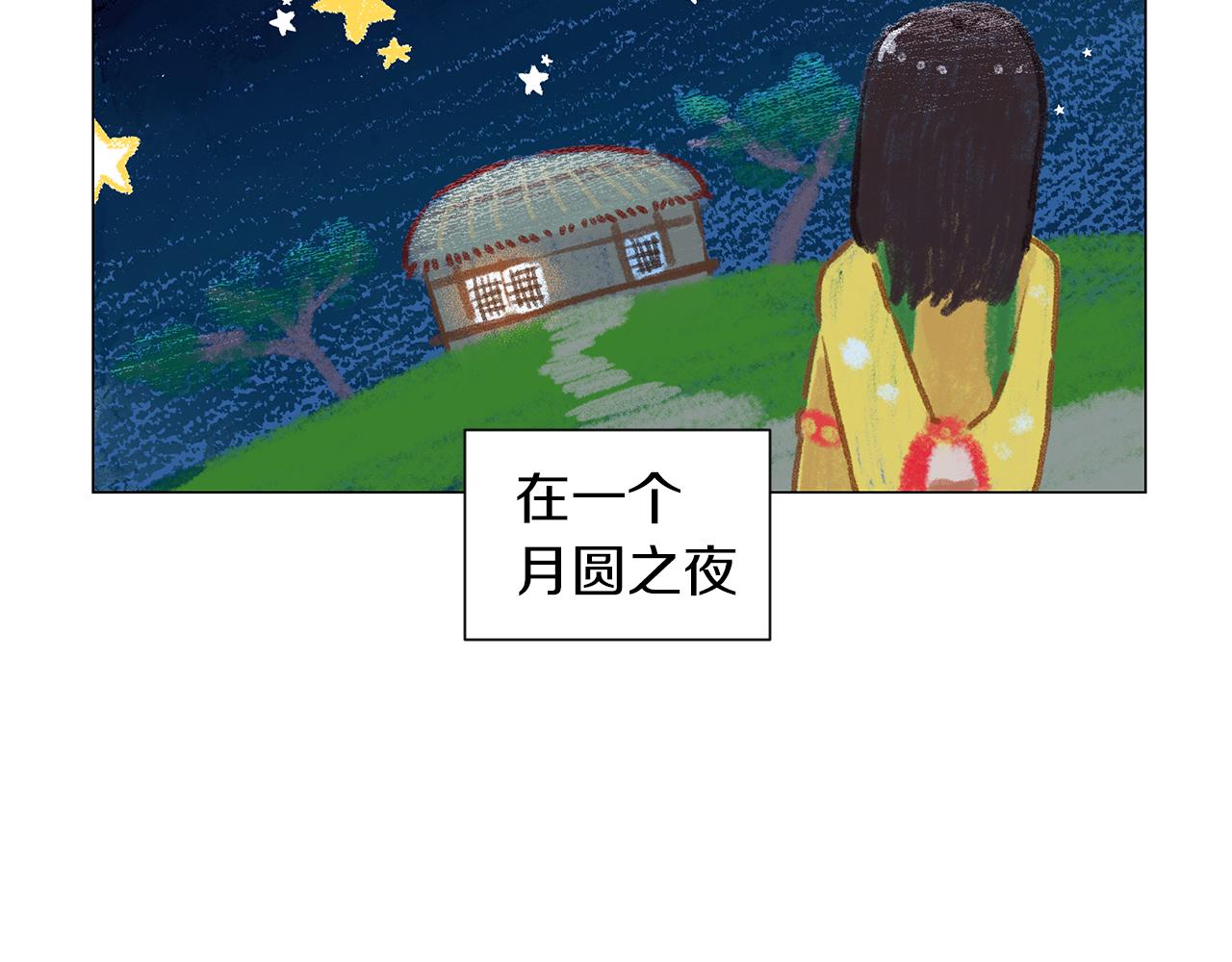 第14话 你算哪根葱3