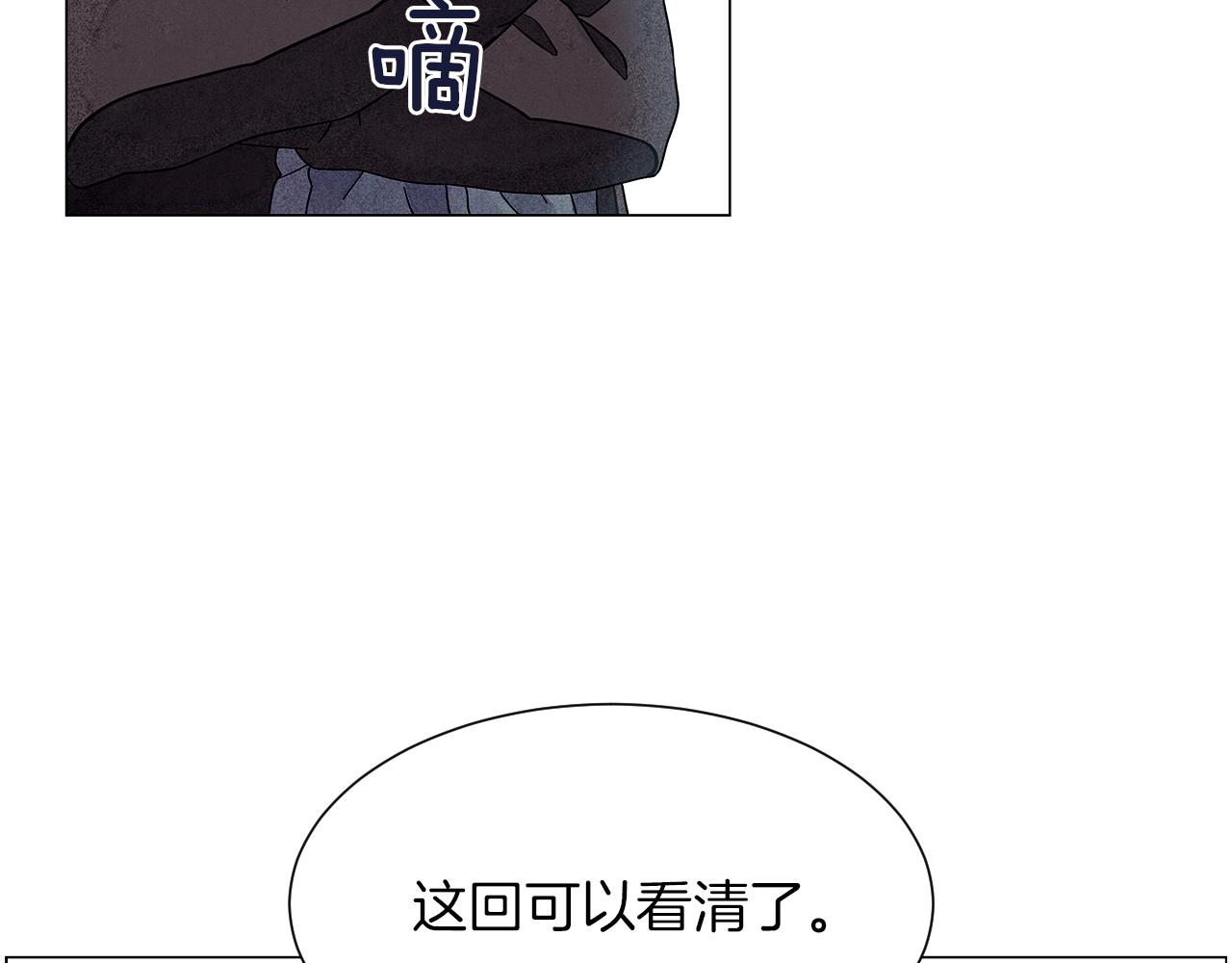 第14话 你算哪根葱31