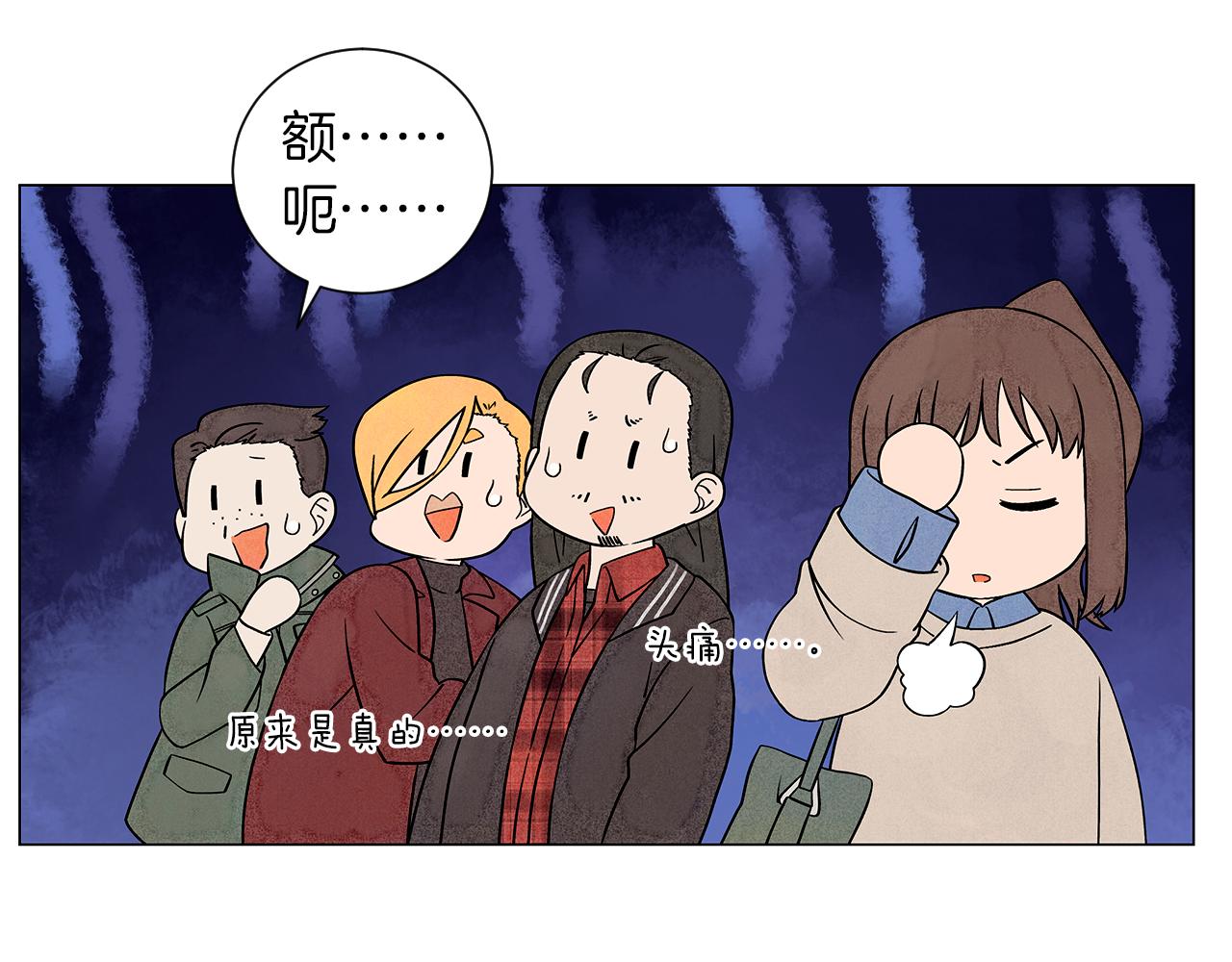 第14话 你算哪根葱34