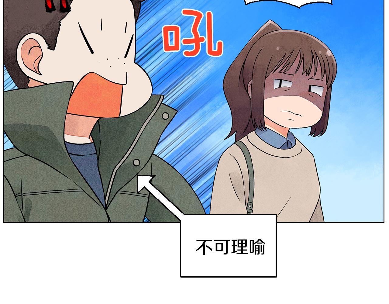 第14话 你算哪根葱36