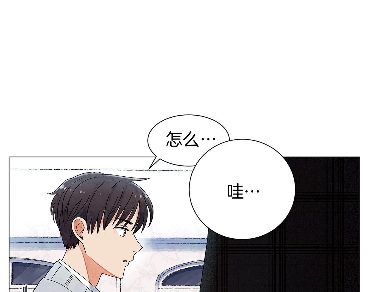 第14话 你算哪根葱37